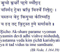 Richo Akshare verse